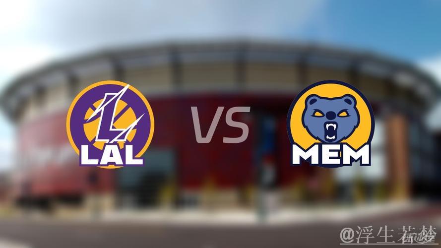 3月30日常规赛精彩集锦:湖人对阵灰熊 3月30日常规赛精彩集锦:湖人对阵灰熊