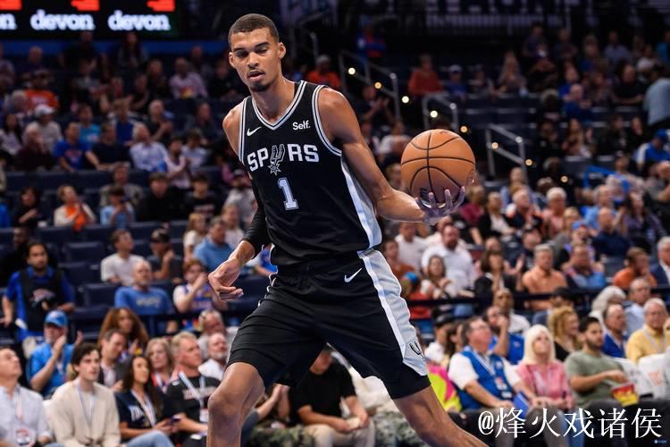 文班亚马30+11助马刺狂胜步行者 开拓者力克魔术