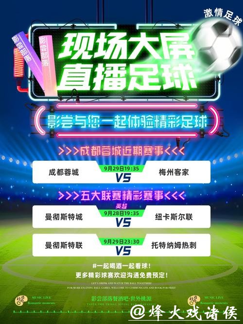 畅享盛夏:全面盘点全球世界杯直播平台 畅享盛夏:全面盘点全球世界杯直播平台