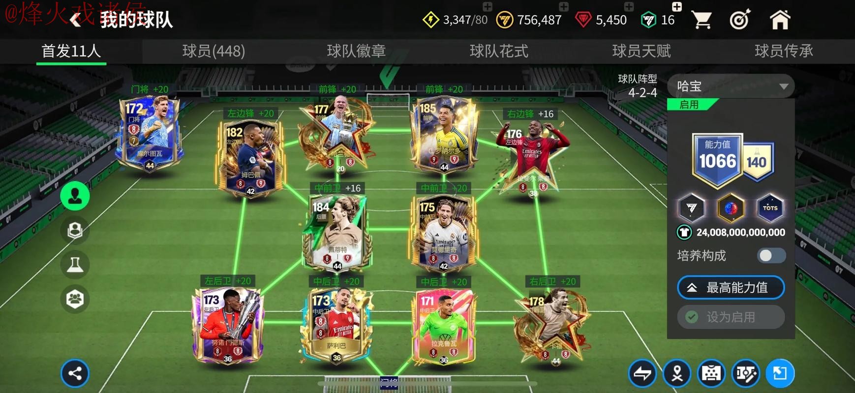 世界杯买球实时入口最新地址 世界杯买球实时入口最新地址