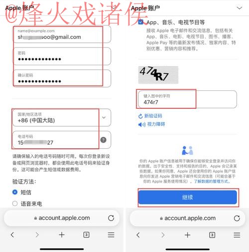 探索2026世界杯买球苹果入口地址的全指南