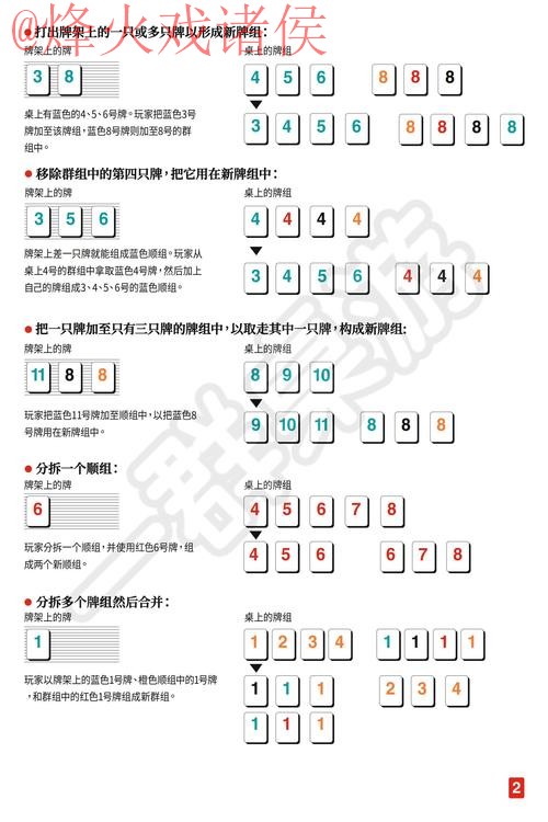 「世界杯滚球安卓入口地址详解与下载指引」 「世界杯滚球安卓入口地址详解与下载指引」